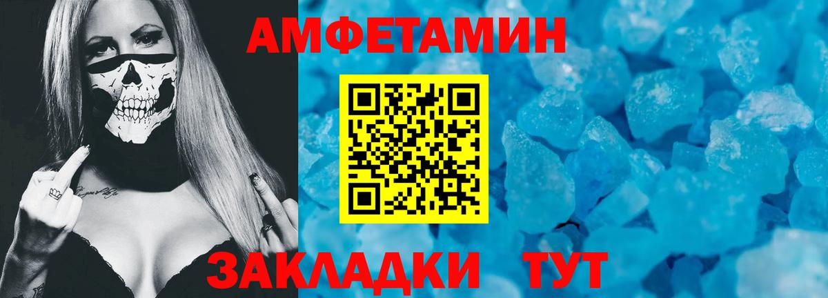АМФ 97%  АМФ  Омск  Вход с VPN 