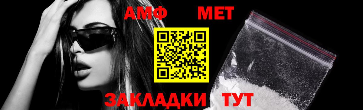 Amphetamine 97% Омск