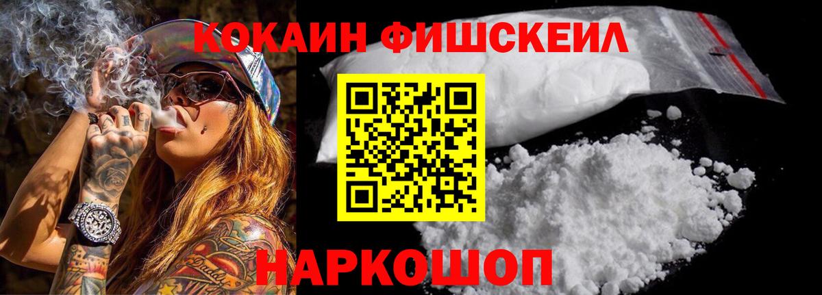 Cocaine 98% Омск