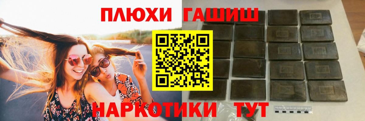 КОКАИН  Гашиш  ТГК  Меф МЯУ МЯУ   Каннабис  Омск  Вход с VPN 