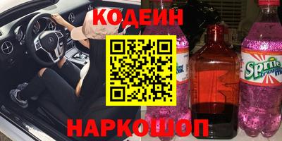 мдма Сланцы