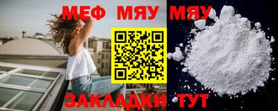стаф Славгород