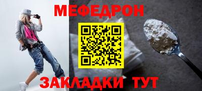 стаф Славгород