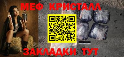мдма Сланцы