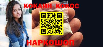 стаф Славгород
