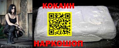 марки lsd Славянск-на-Кубани