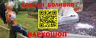 стаф Славгород