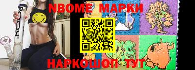 стаф Славгород