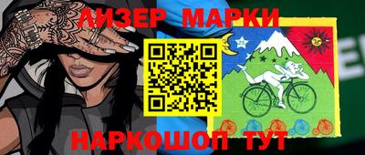 марки lsd Славянск-на-Кубани