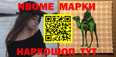 марки lsd Славянск-на-Кубани