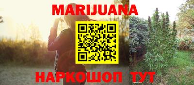 марки lsd Славянск-на-Кубани