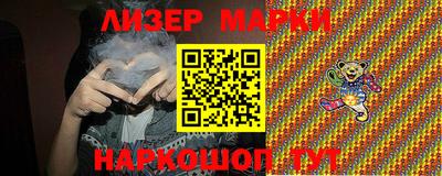 стаф Славгород
