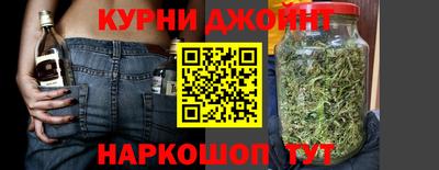 мдма Сланцы