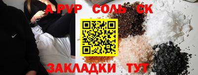 стаф Славгород