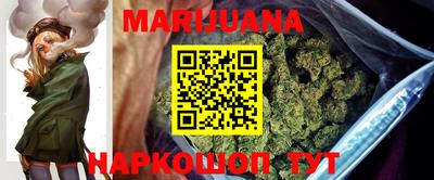 марки lsd Славянск-на-Кубани