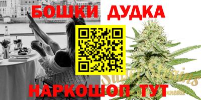 мдма Сланцы