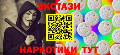 стаф Славгород
