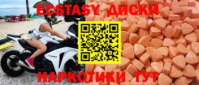 марки lsd Славянск-на-Кубани