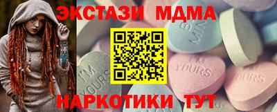 марки lsd Славянск-на-Кубани