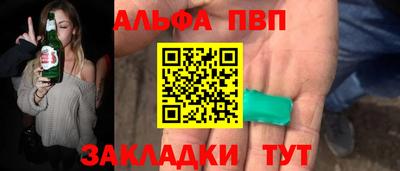 стаф Славгород