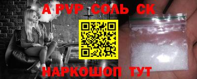 стаф Славгород