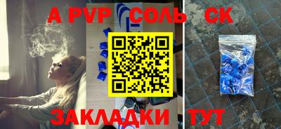 марки lsd Славянск-на-Кубани