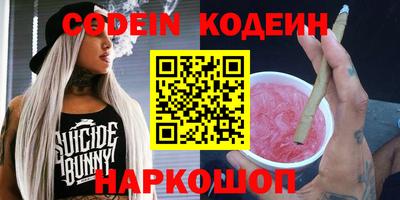 мдма Сланцы