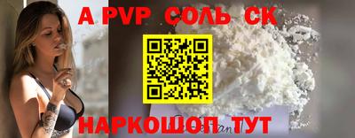 стаф Славгород