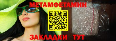 стаф Славгород