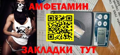 мдма Сланцы