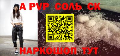 марки lsd Славянск-на-Кубани
