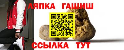 мдма Сланцы