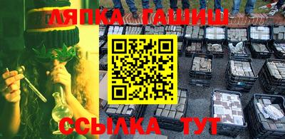 мдма Сланцы