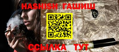 марки lsd Славянск-на-Кубани