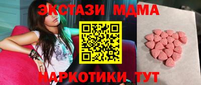 мдма Сланцы