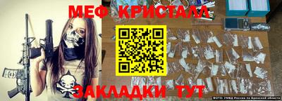 мдма Сланцы