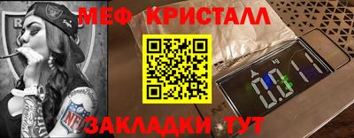 марки lsd Славянск-на-Кубани