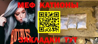 стаф Славгород