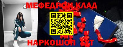 стаф Славгород
