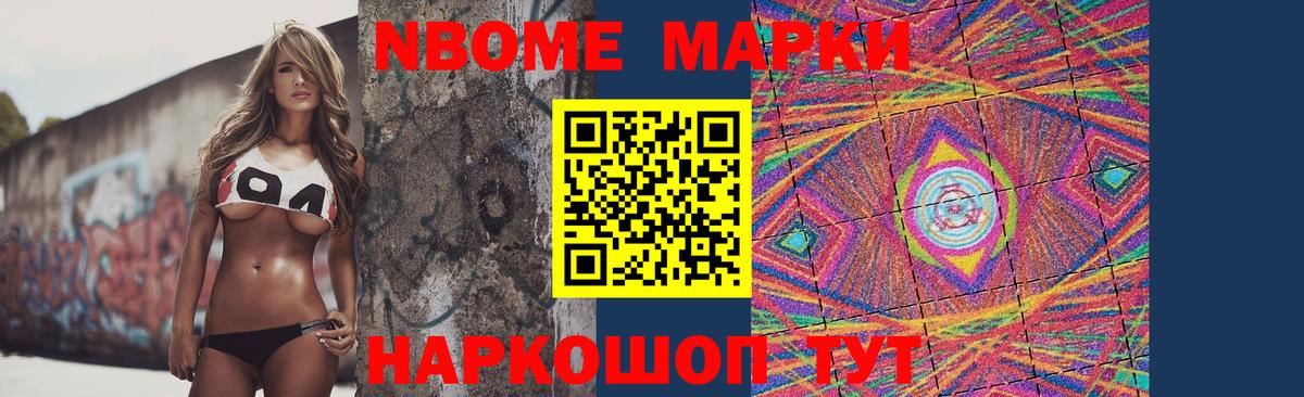 Омск  Лсд 25 экстази кислота  Вход с VPN 