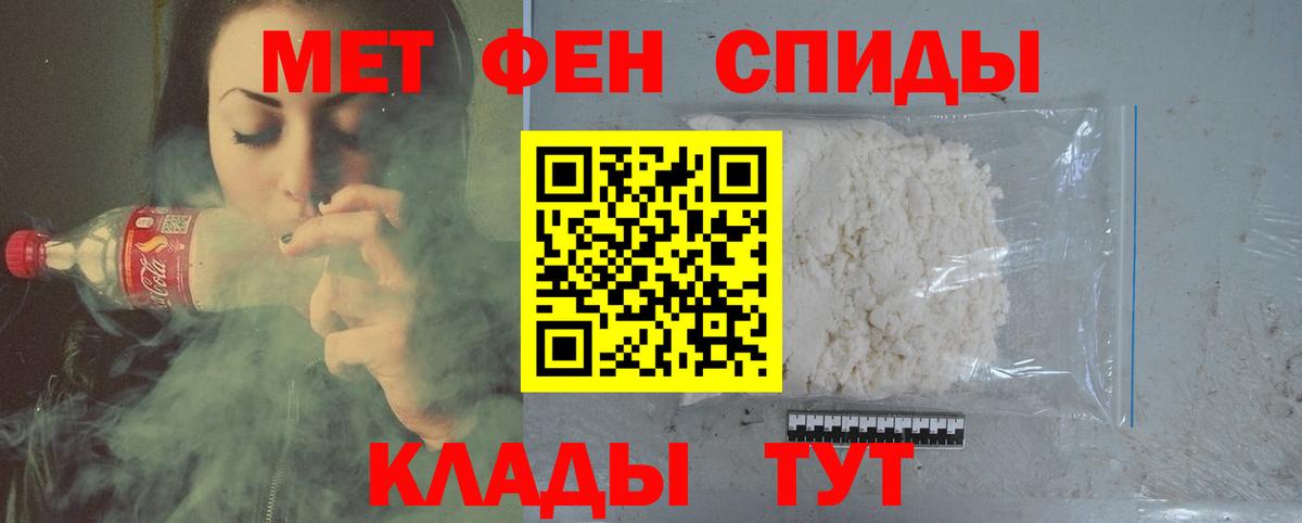Омск  МЕТАМФЕТАМИН мет  Вход с VPN 