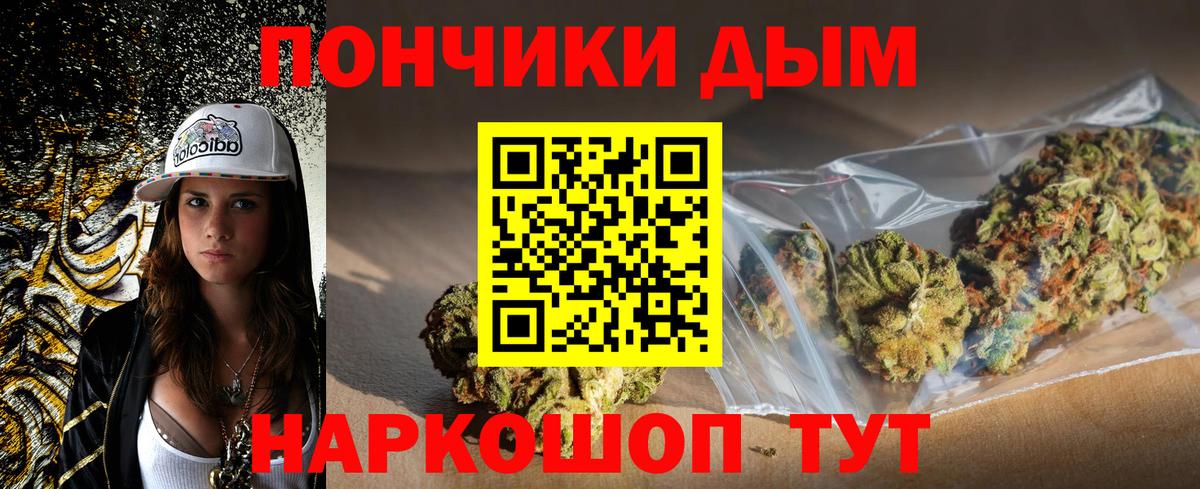 Бошки марихуана индика  Конопля планчик  Омск  МАРИХУАНА OG Kush  Вход с VPN 